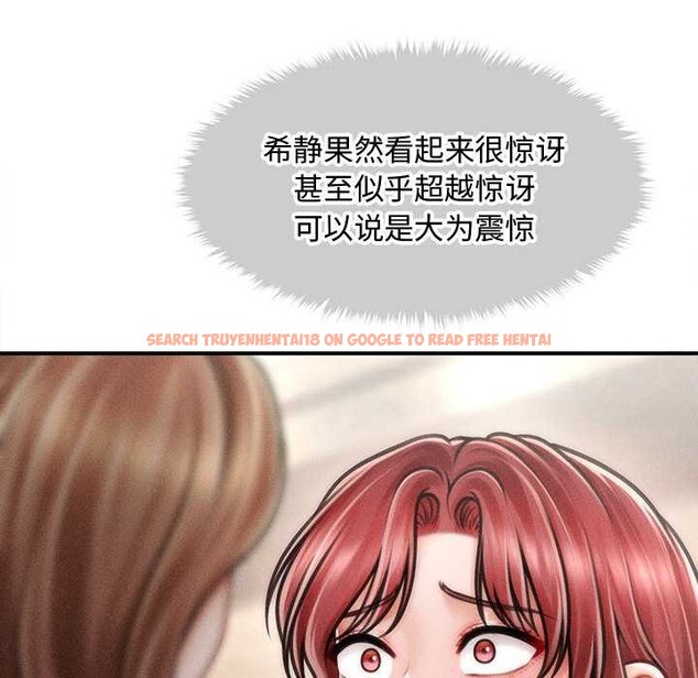 查看漫画會長家的小兒子 - 第37話 - tymanga.com中的3904109图片