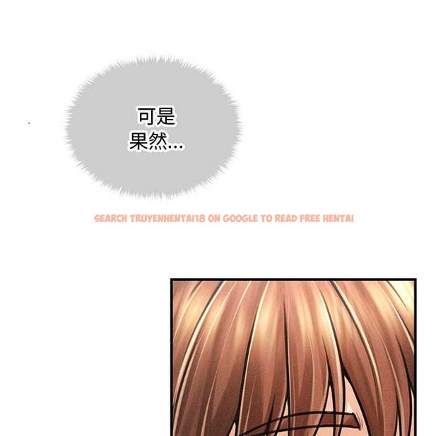 查看漫画會長家的小兒子 - 第37話 - tymanga.com中的3904116图片