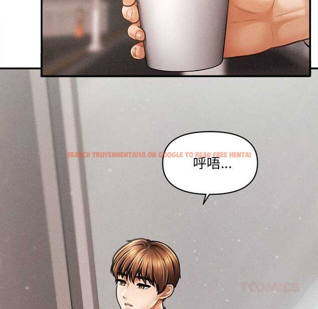 查看漫画會長家的小兒子 - 第37話 - tymanga.com中的3904126图片