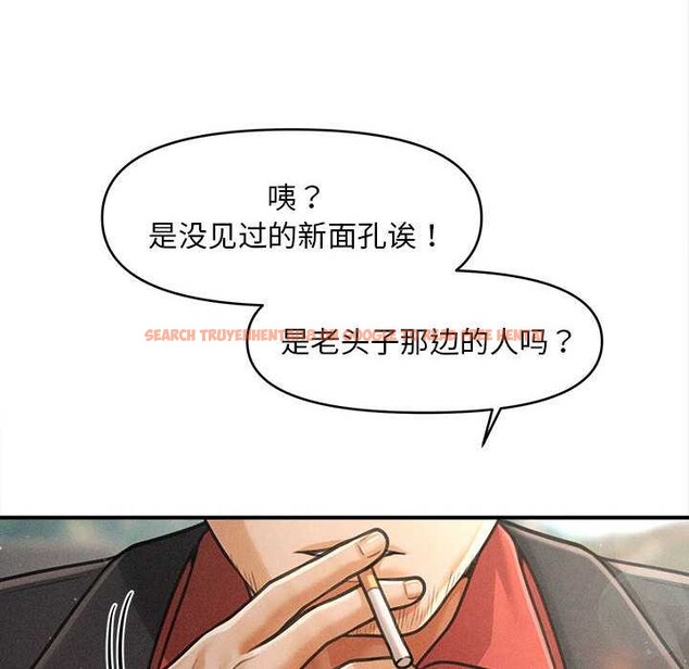 查看漫画會長家的小兒子 - 第37話 - tymanga.com中的3904136图片