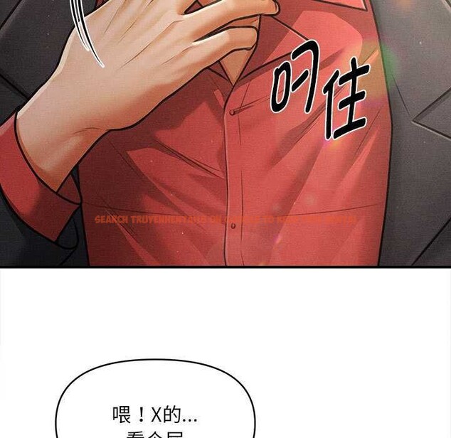 查看漫画會長家的小兒子 - 第37話 - tymanga.com中的3904137图片