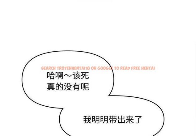 查看漫画會長家的小兒子 - 第38話 - tymanga.com中的3927372图片