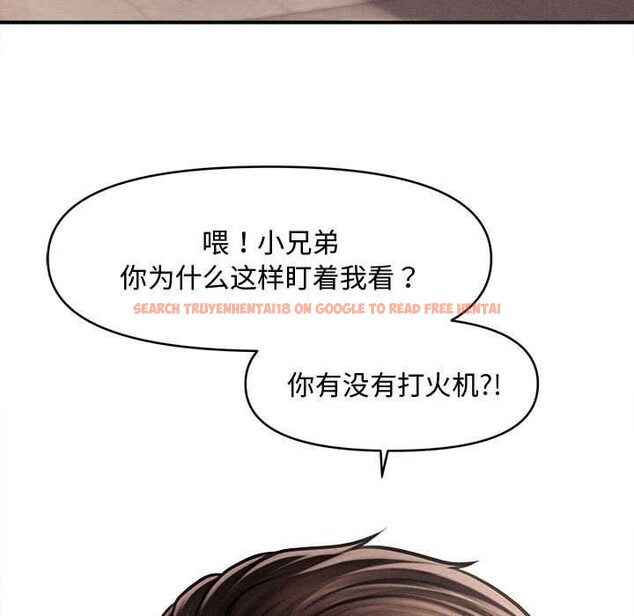 查看漫画會長家的小兒子 - 第38話 - tymanga.com中的3927376图片