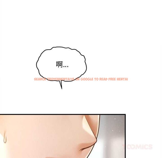 查看漫画會長家的小兒子 - 第38話 - tymanga.com中的3927380图片