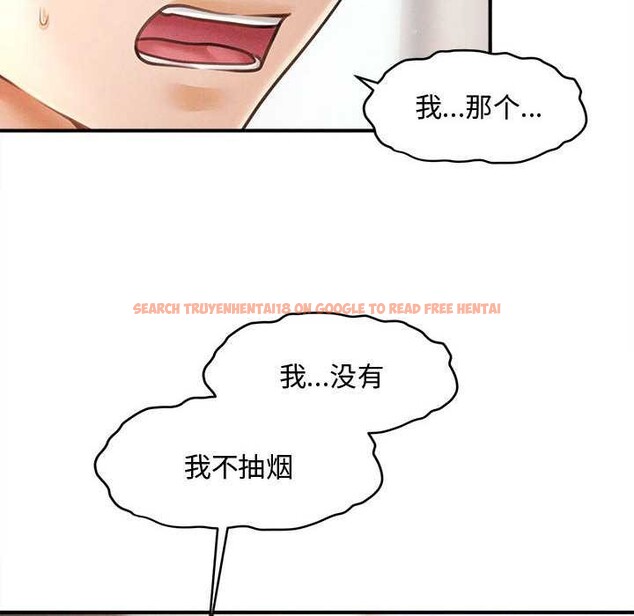 查看漫画會長家的小兒子 - 第38話 - tymanga.com中的3927381图片