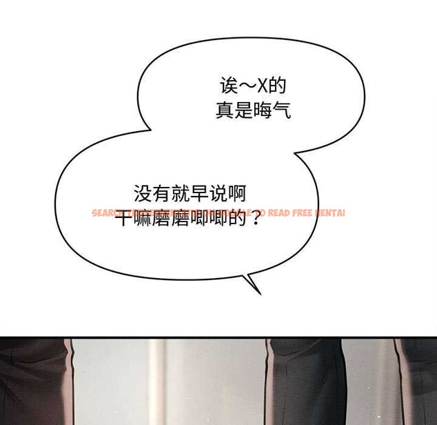 查看漫画會長家的小兒子 - 第38話 - tymanga.com中的3927384图片