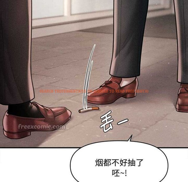 查看漫画會長家的小兒子 - 第38話 - tymanga.com中的3927385图片