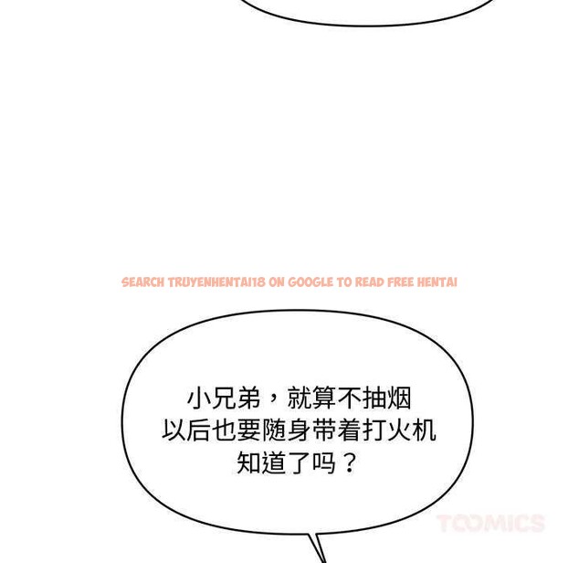 查看漫画會長家的小兒子 - 第38話 - tymanga.com中的3927386图片