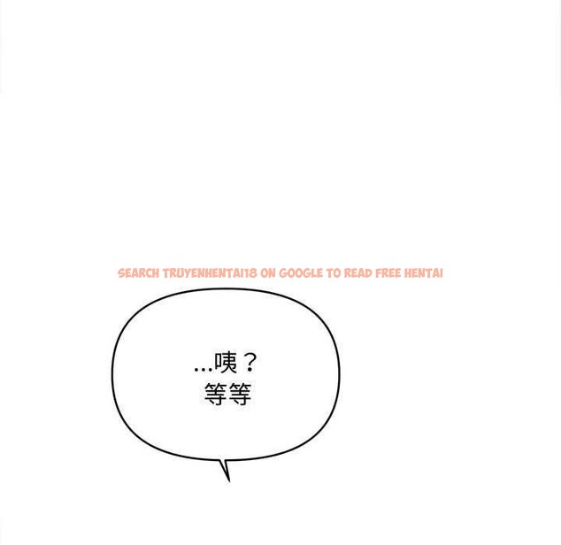 查看漫画會長家的小兒子 - 第38話 - tymanga.com中的3927389图片