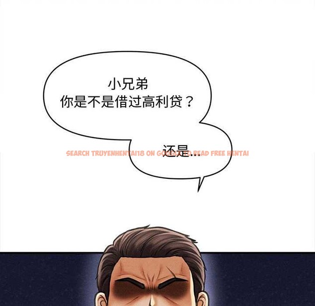 查看漫画會長家的小兒子 - 第38話 - tymanga.com中的3927395图片