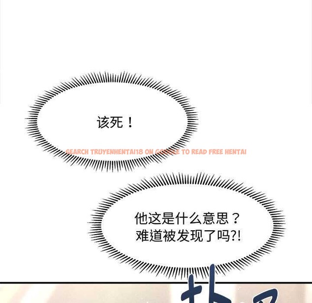 查看漫画會長家的小兒子 - 第38話 - tymanga.com中的3927400图片