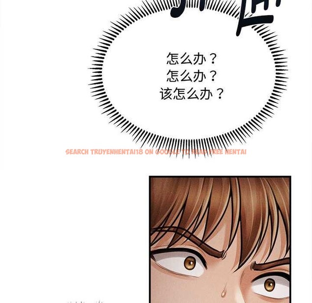 查看漫画會長家的小兒子 - 第38話 - tymanga.com中的3927403图片