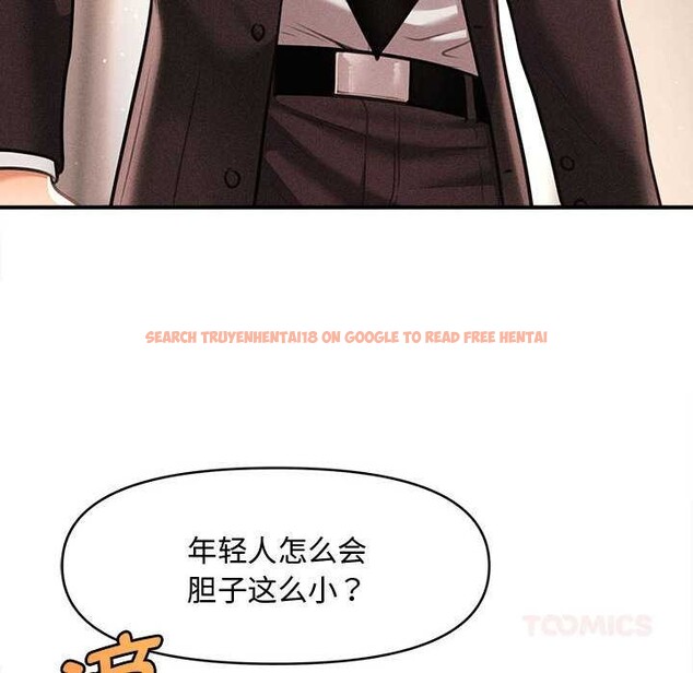 查看漫画會長家的小兒子 - 第38話 - tymanga.com中的3927410图片