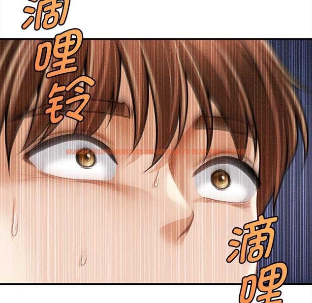 查看漫画會長家的小兒子 - 第38話 - tymanga.com中的3927411图片