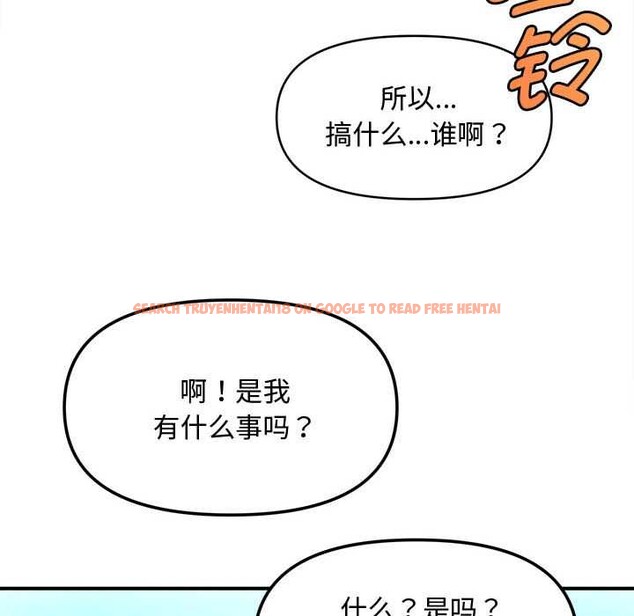 查看漫画會長家的小兒子 - 第38話 - tymanga.com中的3927412图片