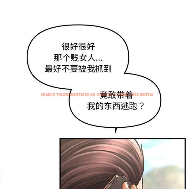 查看漫画會長家的小兒子 - 第38話 - tymanga.com中的3927415图片