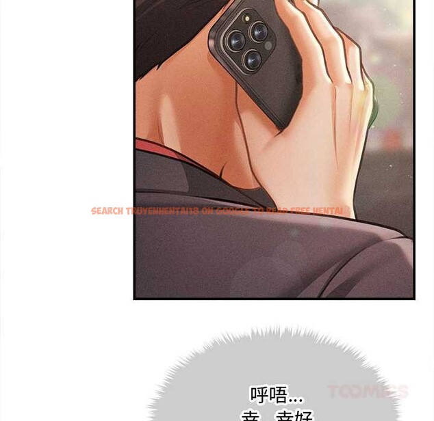 查看漫画會長家的小兒子 - 第38話 - tymanga.com中的3927416图片