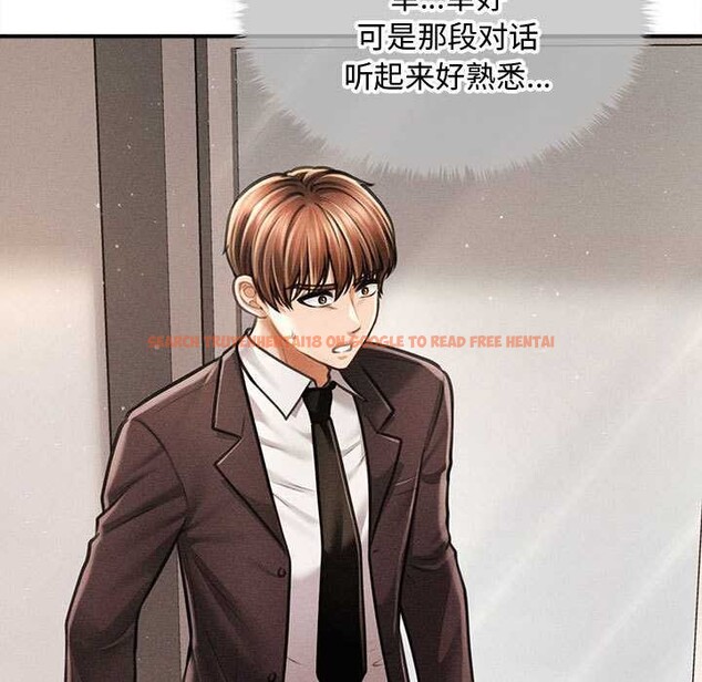 查看漫画會長家的小兒子 - 第38話 - tymanga.com中的3927417图片