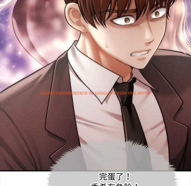 查看漫画會長家的小兒子 - 第38話 - tymanga.com中的3927421图片