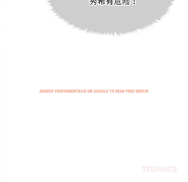 查看漫画會長家的小兒子 - 第38話 - tymanga.com中的3927422图片