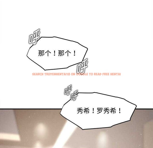 查看漫画會長家的小兒子 - 第38話 - tymanga.com中的3927429图片