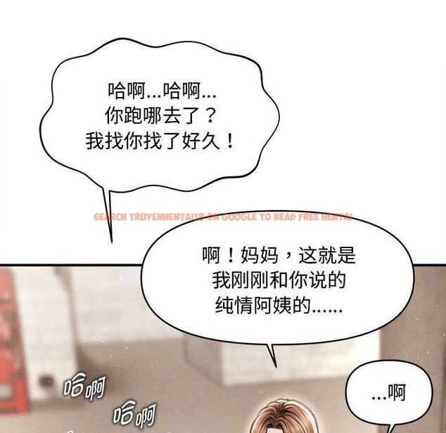 查看漫画會長家的小兒子 - 第38話 - tymanga.com中的3927431图片