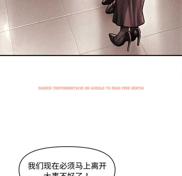 查看漫画會長家的小兒子 - 第38話 - tymanga.com中的3927433图片