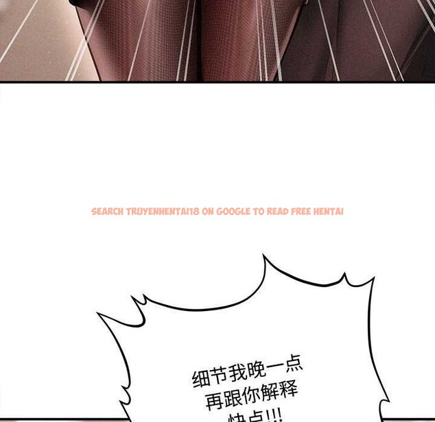 查看漫画會長家的小兒子 - 第38話 - tymanga.com中的3927438图片