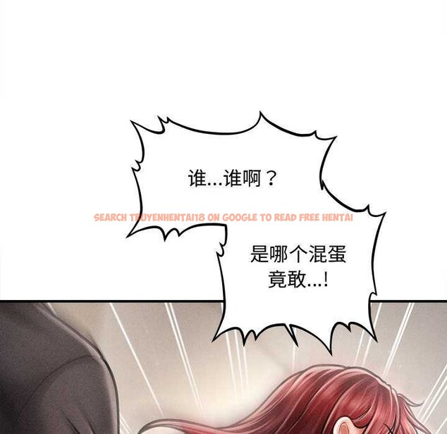 查看漫画會長家的小兒子 - 第38話 - tymanga.com中的3927445图片