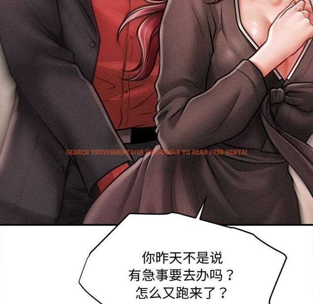 查看漫画會長家的小兒子 - 第38話 - tymanga.com中的3927449图片