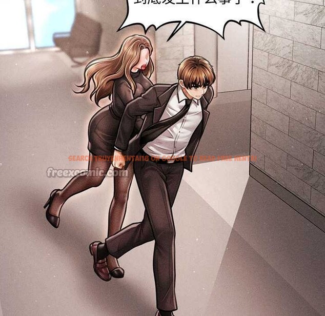 查看漫画會長家的小兒子 - 第38話 - tymanga.com中的3927455图片