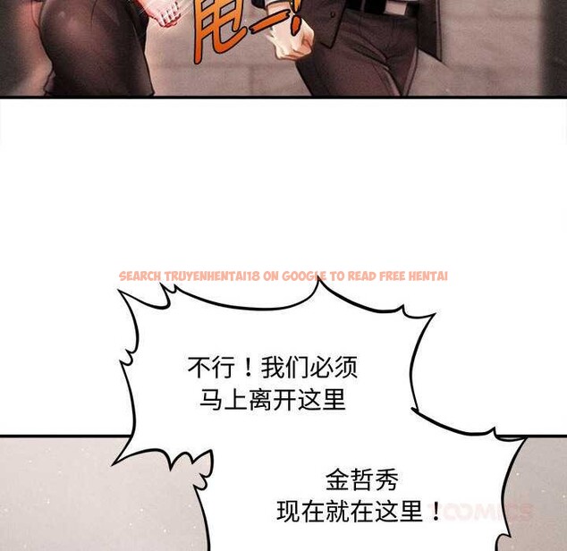 查看漫画會長家的小兒子 - 第38話 - tymanga.com中的3927458图片