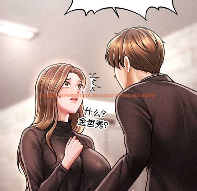 查看漫画會長家的小兒子 - 第38話 - tymanga.com中的3927459图片