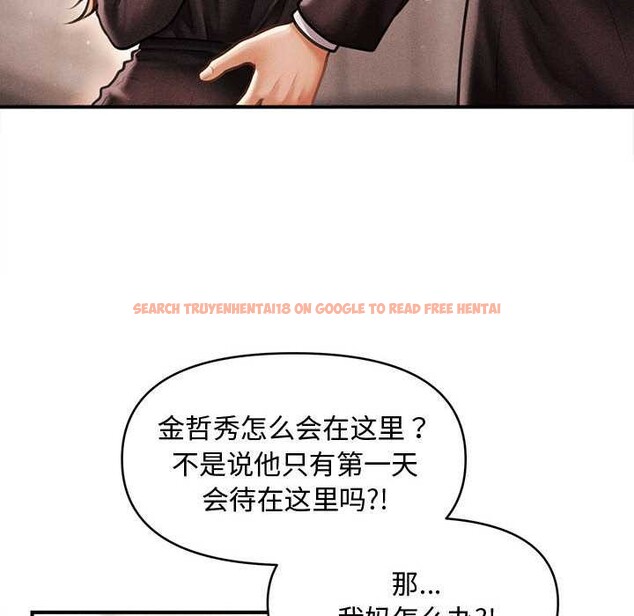 查看漫画會長家的小兒子 - 第38話 - tymanga.com中的3927460图片