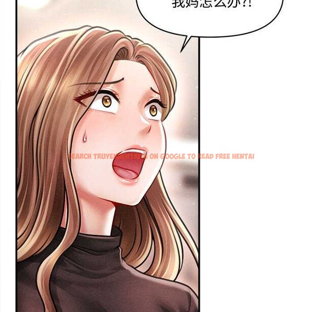 查看漫画會長家的小兒子 - 第38話 - tymanga.com中的3927461图片