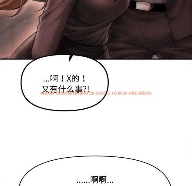 查看漫画會長家的小兒子 - 第38話 - tymanga.com中的3927466图片