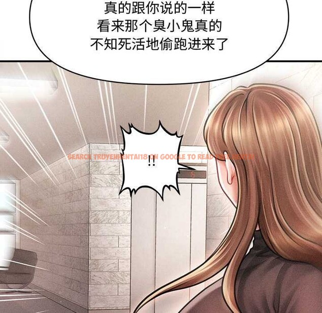 查看漫画會長家的小兒子 - 第38話 - tymanga.com中的3927467图片