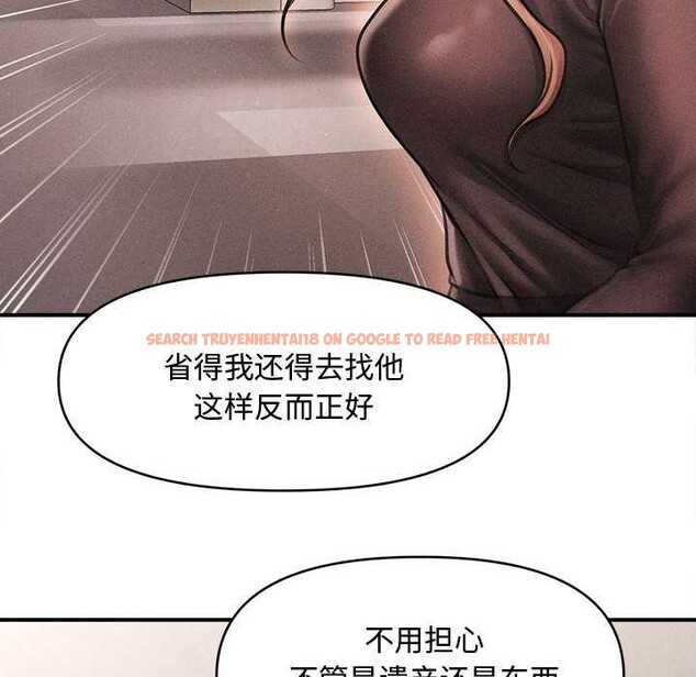 查看漫画會長家的小兒子 - 第38話 - tymanga.com中的3927468图片