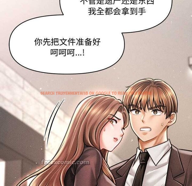 查看漫画會長家的小兒子 - 第38話 - tymanga.com中的3927469图片