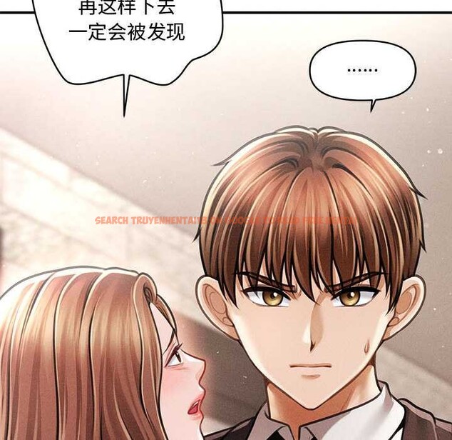 查看漫画會長家的小兒子 - 第38話 - tymanga.com中的3927472图片