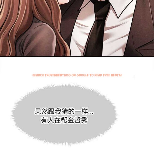 查看漫画會長家的小兒子 - 第38話 - tymanga.com中的3927473图片