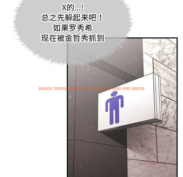 查看漫画會長家的小兒子 - 第38話 - tymanga.com中的3927476图片