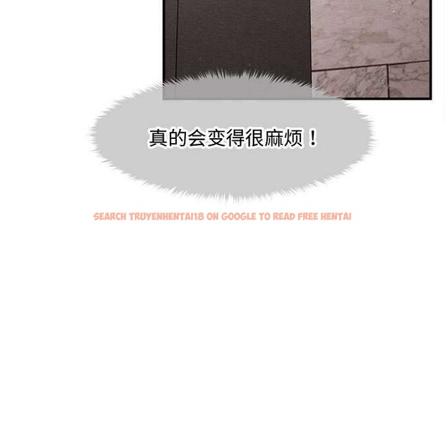 查看漫画會長家的小兒子 - 第38話 - tymanga.com中的3927477图片