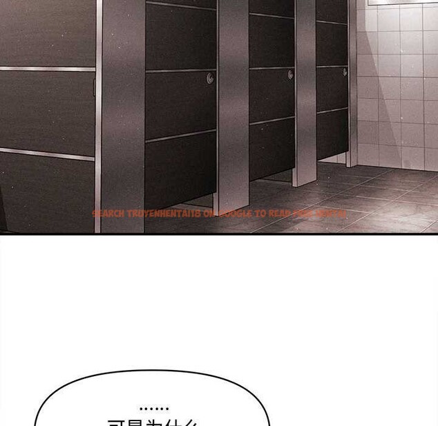 查看漫画會長家的小兒子 - 第38話 - tymanga.com中的3927480图片