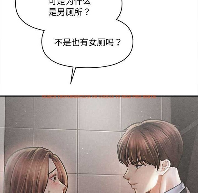 查看漫画會長家的小兒子 - 第38話 - tymanga.com中的3927481图片