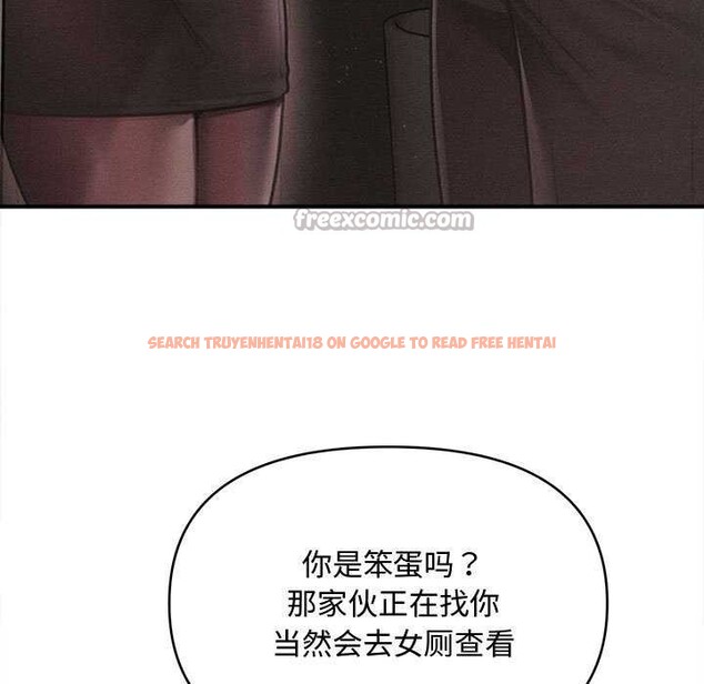 查看漫画會長家的小兒子 - 第38話 - tymanga.com中的3927483图片