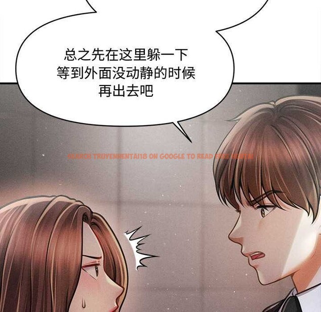 查看漫画會長家的小兒子 - 第38話 - tymanga.com中的3927484图片