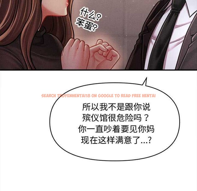 查看漫画會長家的小兒子 - 第38話 - tymanga.com中的3927485图片