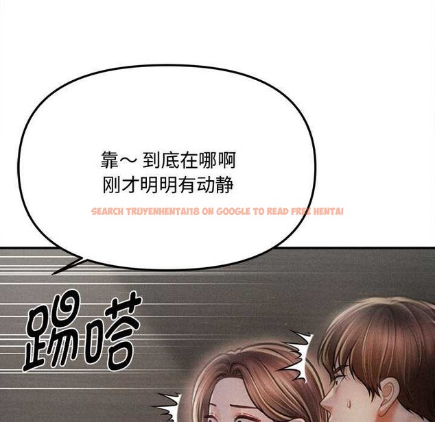 查看漫画會長家的小兒子 - 第38話 - tymanga.com中的3927486图片