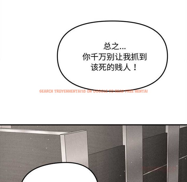 查看漫画會長家的小兒子 - 第38話 - tymanga.com中的3927488图片